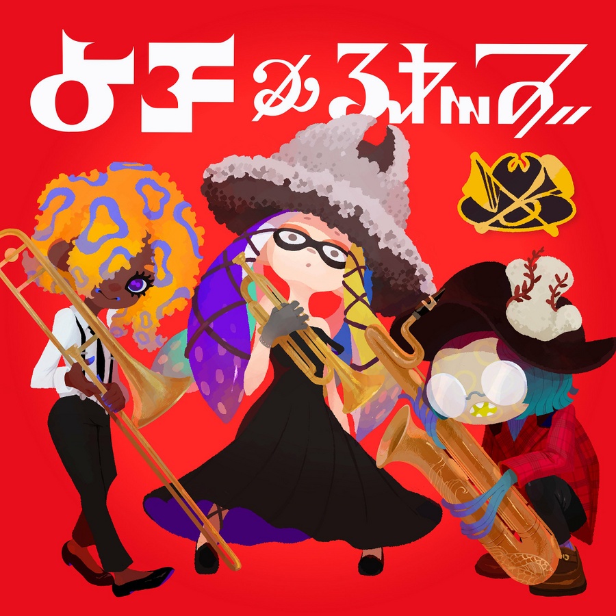 Yoko & the Golden Bazookas first album cover, with Tao Blu, Yoko, and Tosh posing with their instruments on top a red background